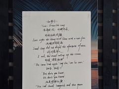 -Moses写字咖啡
