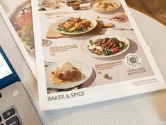 -BAKER&SPICE(BFC外滩金融中心店)