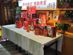 -不倒翁·安徽名菜楼(步行街店)