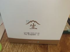 -好利来(温江新尚天地店)