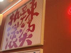 -热辣宗师·串串火锅(万达金街店)