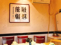 -老木瓜(火车站店)