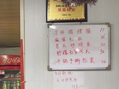 -老天津卫炸酱面(河北路店)