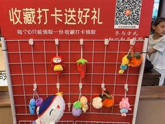 -丁里羊肉小镇(天鹅湖总店)