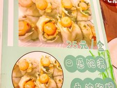 -白玉兰食品甜凤店(合生汇店)