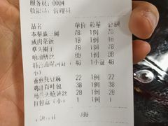 -三林本帮馆(中林街店)