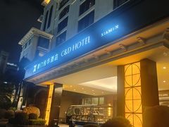 -厦门悦华酒店