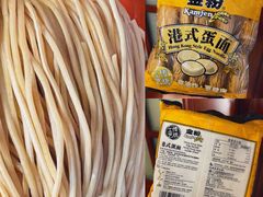 -百福麵家(新馬路店)