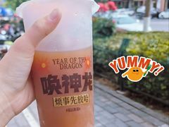 -放哈·甜醅子奶茶创造者(阳光丽景湾店)