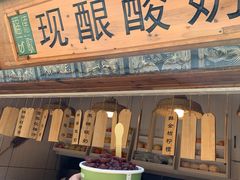 -一杯黔茶(西江千户苗寨古街店)