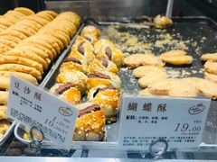 -苹果花园(桂林路店)