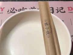 -蛙小侠(柳州万象城店)
