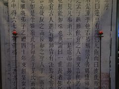 -苏帮袁Sue Cuisine(南开大悦城店)