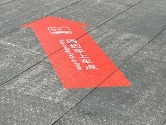 -余姚北站