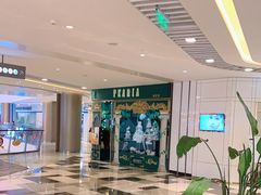 -柏尼娅PEARIA·蛋糕定制(静安店)