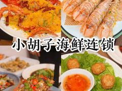 -亚龙湾热带天堂森林公园