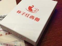 -杯子红牛排(西樵店)