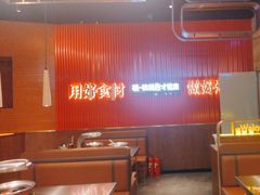 -核桃碳烤肉馆(深圳首店)