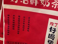 -迷客夏Milksha(无锡苏宁店)