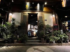 门面-青咖啡(三坊七巷店)