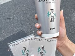 -莓超疯(百源店)