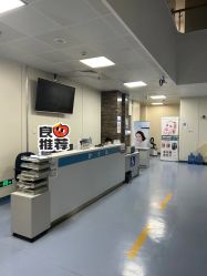 -八大处整形