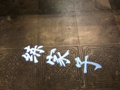 -京味斋·北京烤鸭(华威桥北工大店)