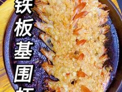 -青木岚小海鲜•小龙虾(友谊店)