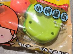 -海底捞火锅(泰安爱琴海店)