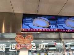 -红花点心局(护国寺店)