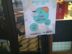 门面-Dough&Joe团憩(瑞虹天地月亮湾店)