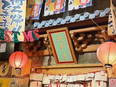 -牛也烧肉(摩尔城店)