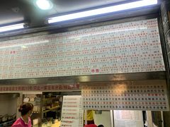 菜单-百花传统甜品店(原址店)