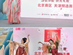 -鹏欣水游城