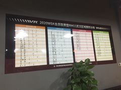 -赛卡联盟WSK卡丁车俱乐部