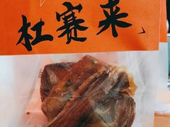 -拾味中点(泺文路店)