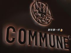 -COMMUNE幻师(花园道店)
