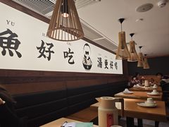 -江渔儿酸菜鱼专门店(明珠广场店)
