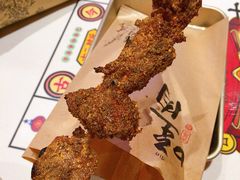烤面筋-长安大牌档之西安博物院文化餐厅(中贸店)