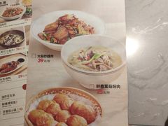 -大碗先生(万家丽店)