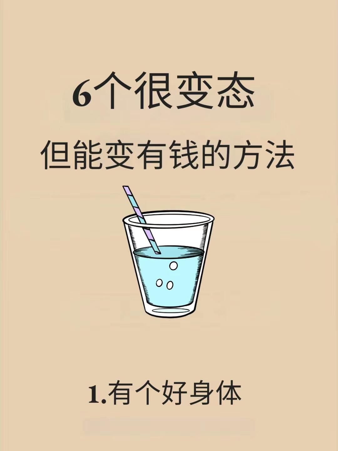 想变聪明?你得学会这招