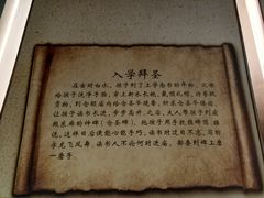 -仓颉庙