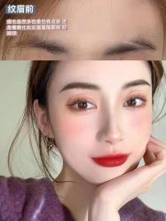 -臣丽纹眉全国连锁