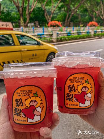 书亦烧仙草升G啦！宝子们放心冲！