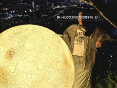 -广州柏悦酒店·悦吧·顶楼露天酒吧