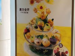 -哈根达斯(西安高新店)