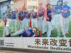 -北京精诚实验小学国际部