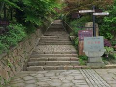 -径山寺