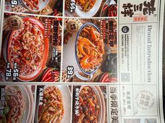 -老三样·旧食新味(船山路店)