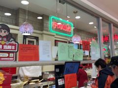 -芦庄子桂顺斋(狮子林大街店)